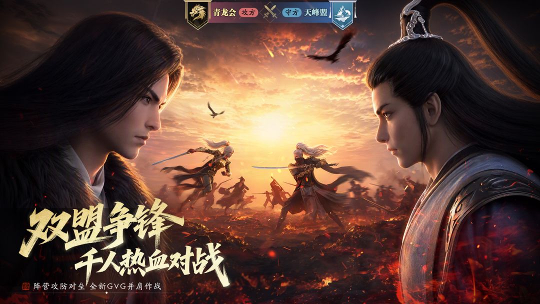 天涯明月刀·世界游戏截图
