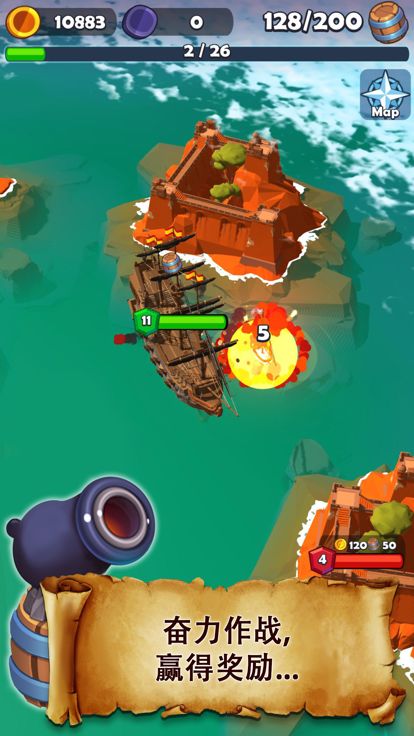 海盗突袭 (Pirate Raid)游戏截图