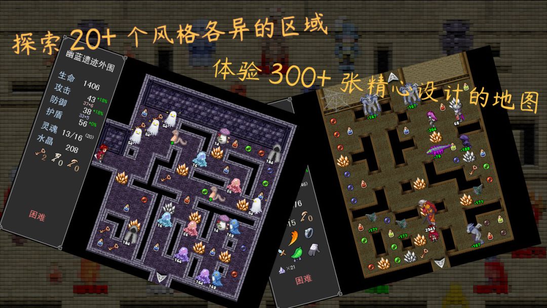 魂之归宿游戏截图