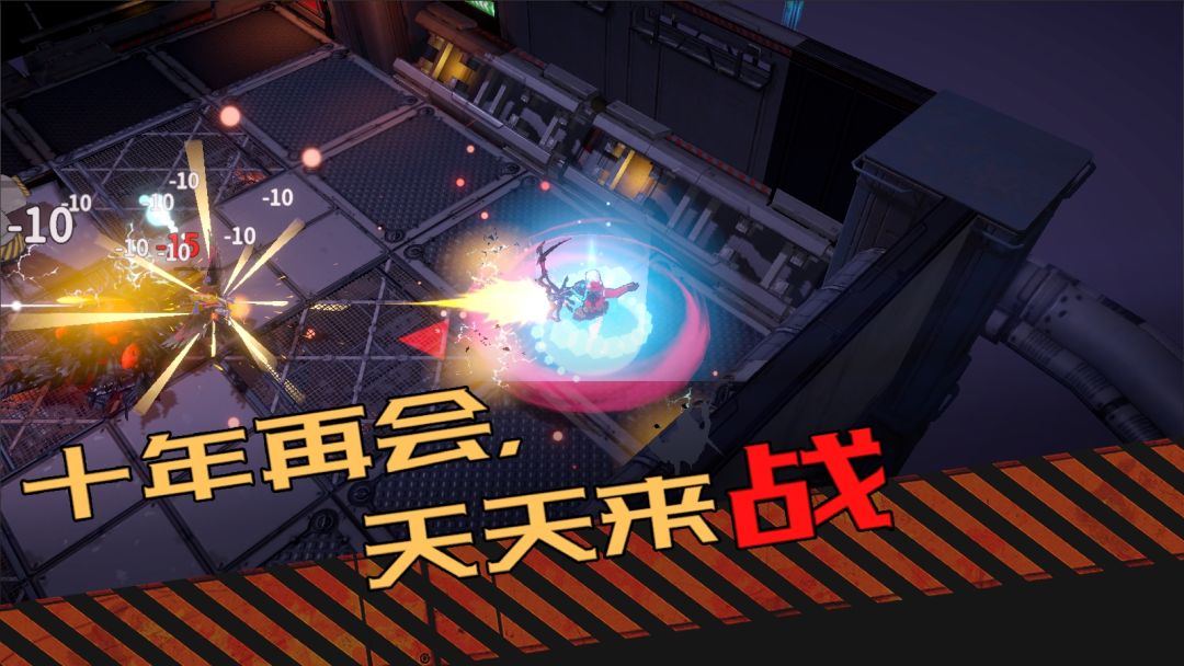 合金突变（测试服）游戏截图