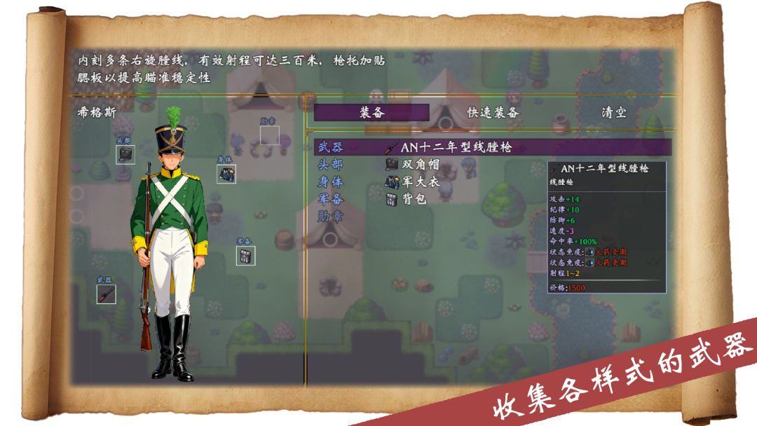 帝国的余晖游戏截图