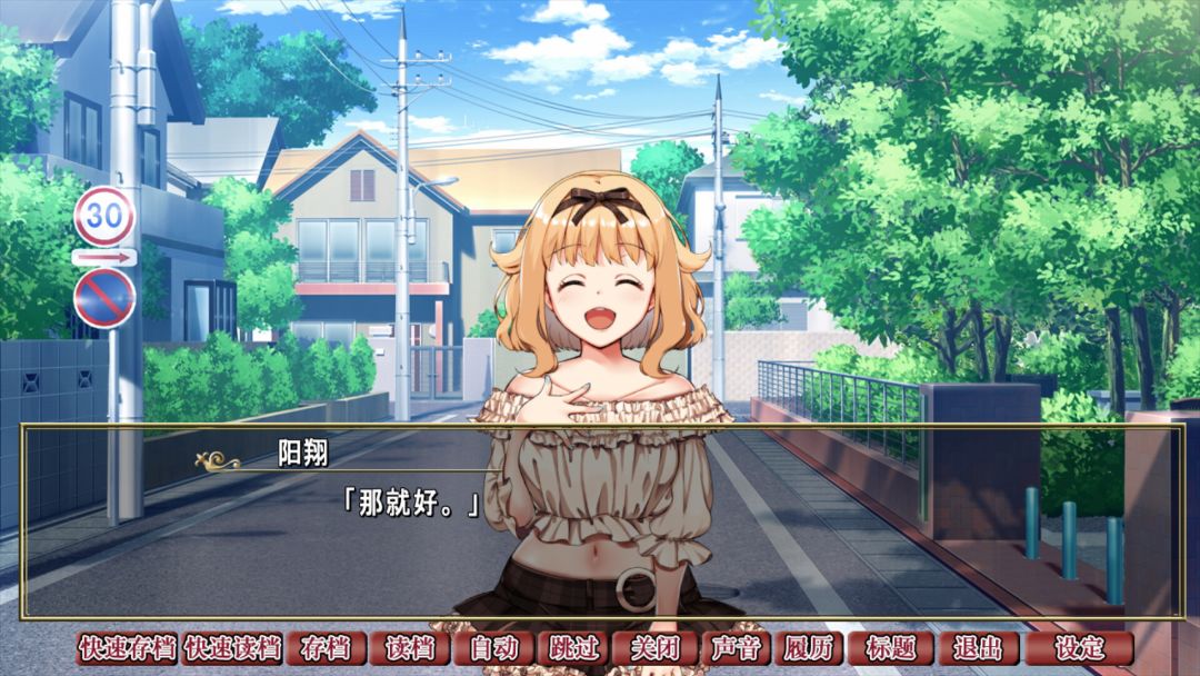 背德的四重奏游戏截图