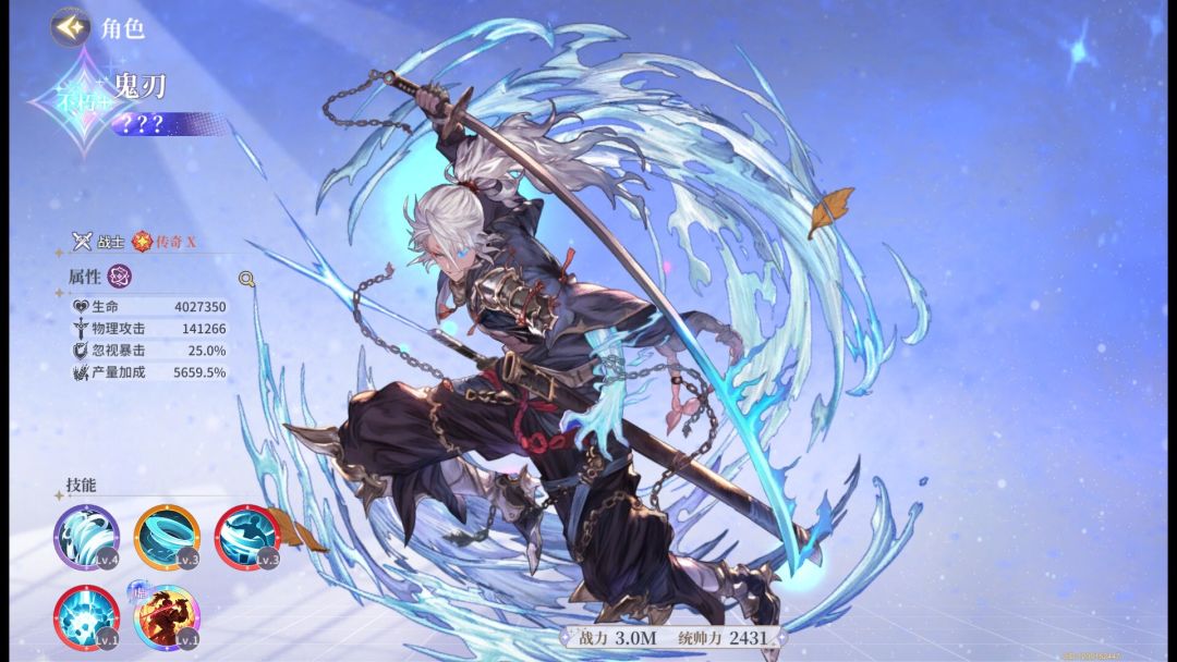 旅人日记游戏截图