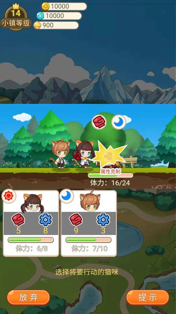 永夏镇物语游戏截图