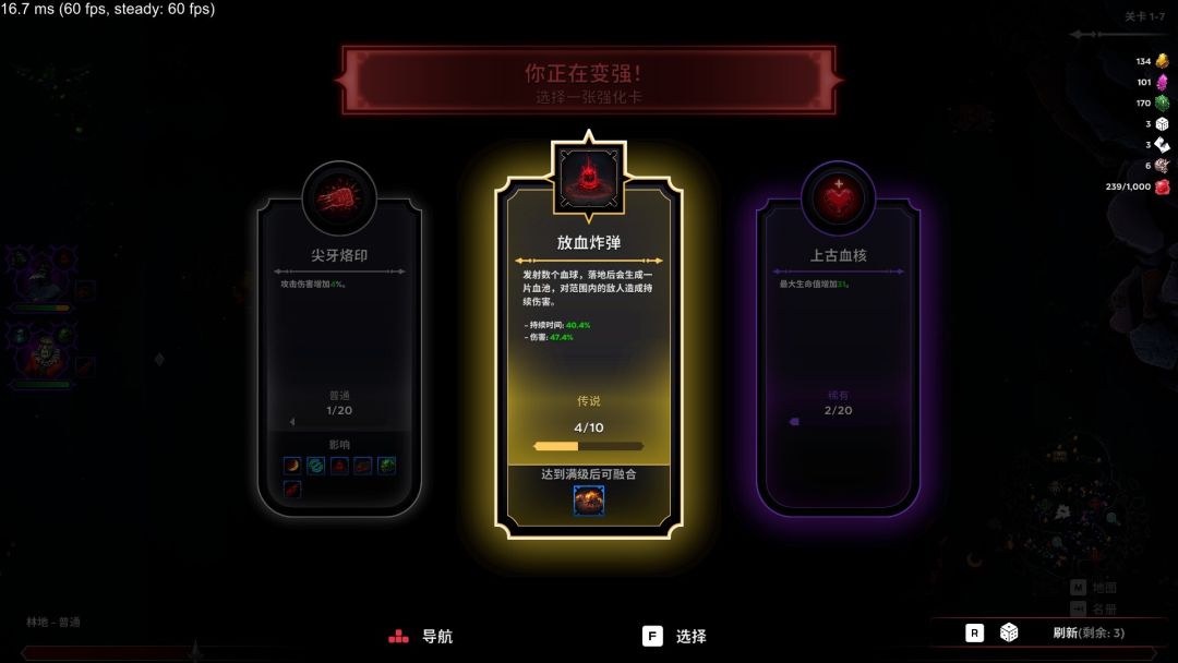 黑夜刀锋:幸存者游戏截图