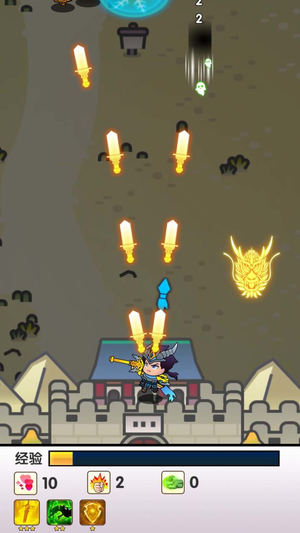 三国蜀汉风云五虎将游戏截图