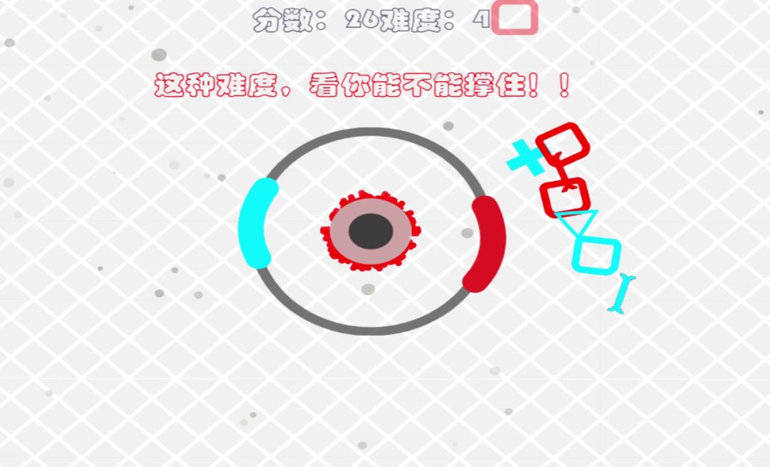 节奏碰撞游戏截图