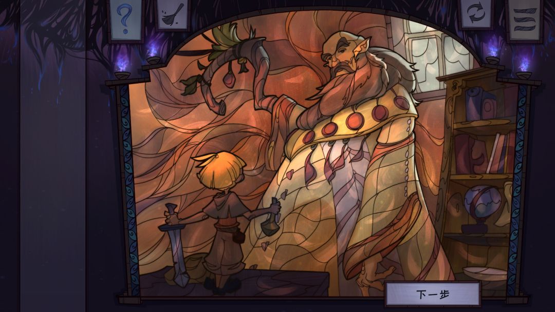 琉璃编年史游戏截图