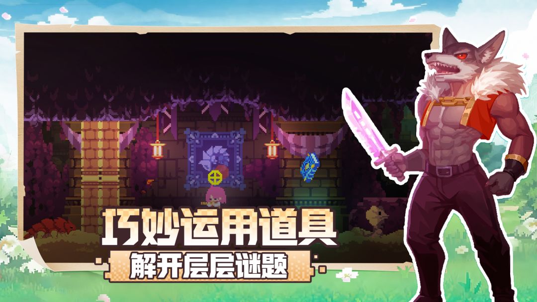 不死鸟传说游戏截图