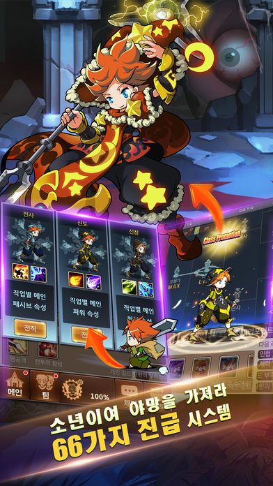 아이덜 어드벤처游戏截图