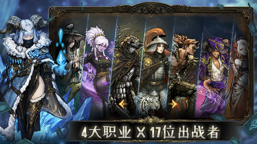 魂坠深境游戏截图