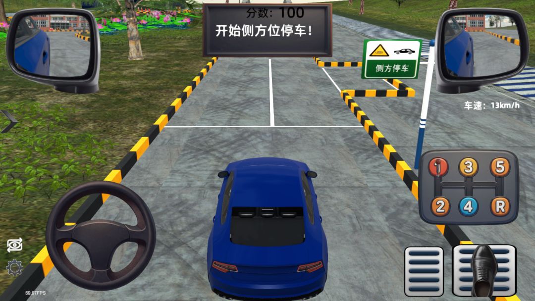 驾考模拟器游戏截图