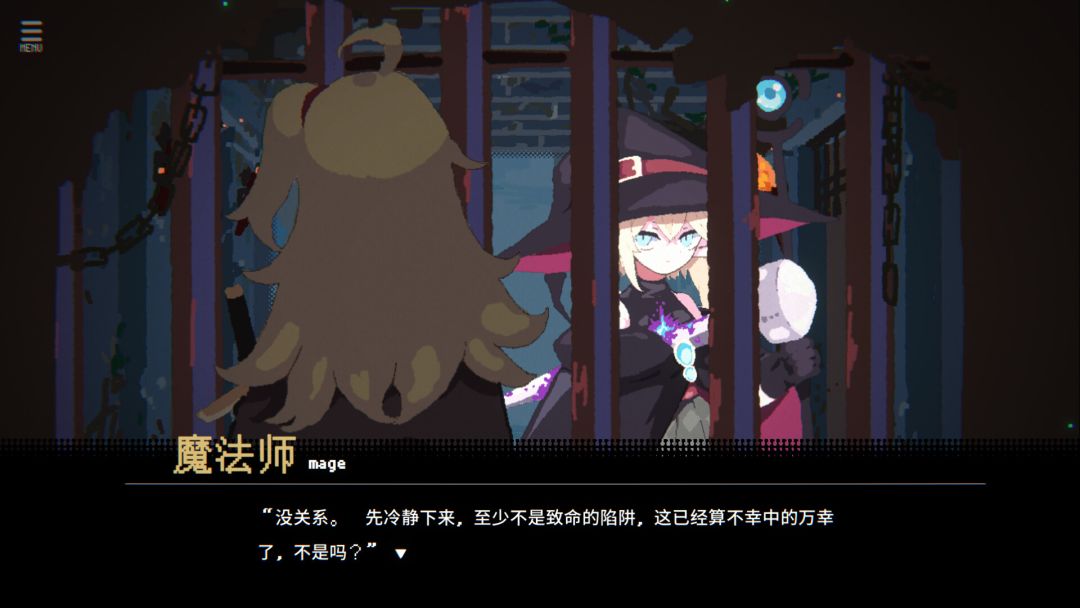 勇者小队全灭了。游戏截图