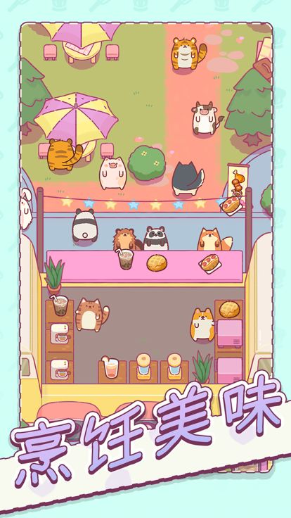 食物归类者-小喵餐厅游戏截图