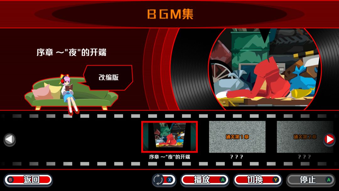 幽灵诡计：幻影侦探游戏截图