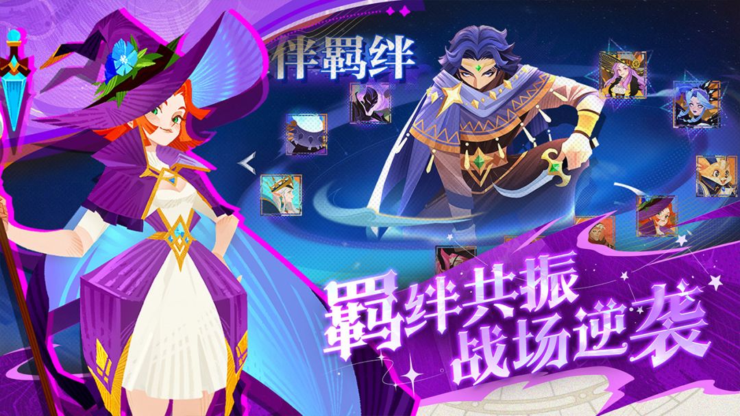 冒险之门游戏截图