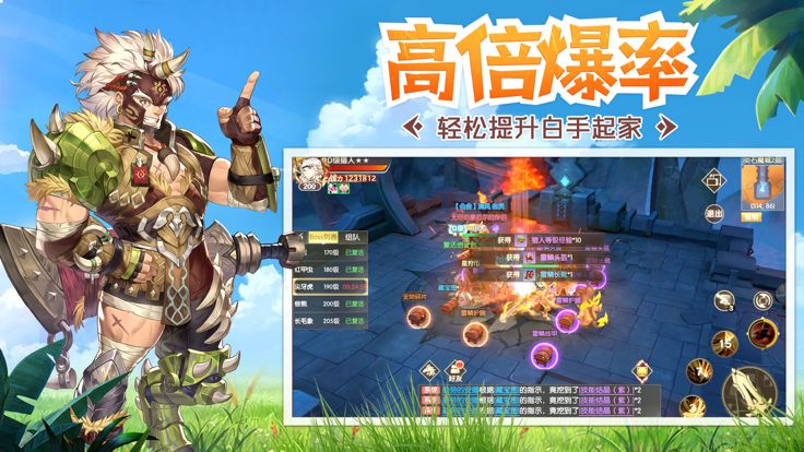 魔力灵宠游戏截图