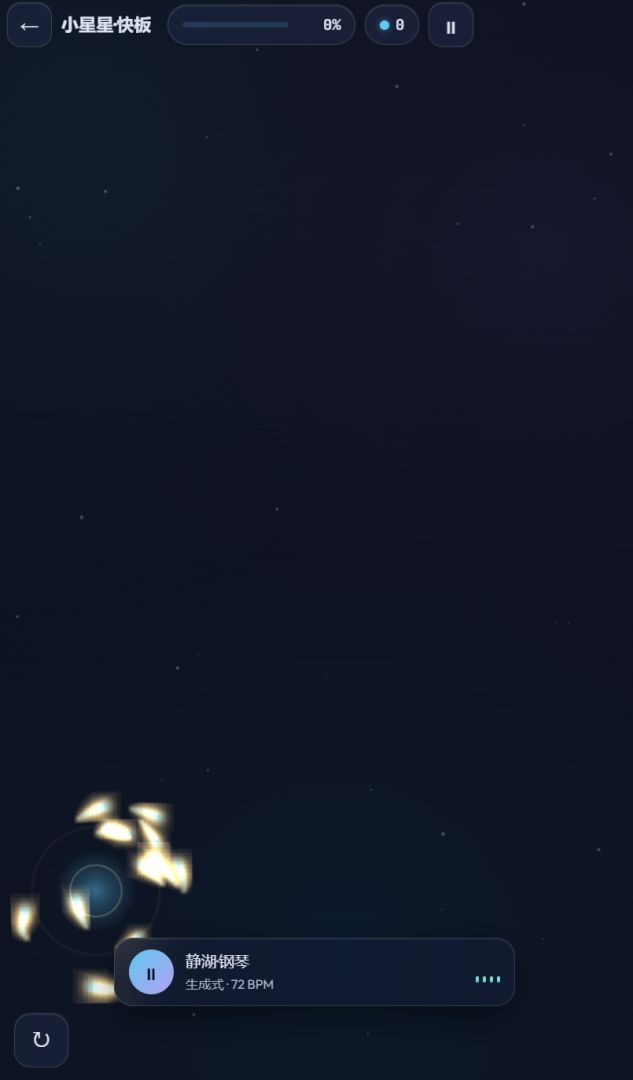 Lumina Flow游戏截图