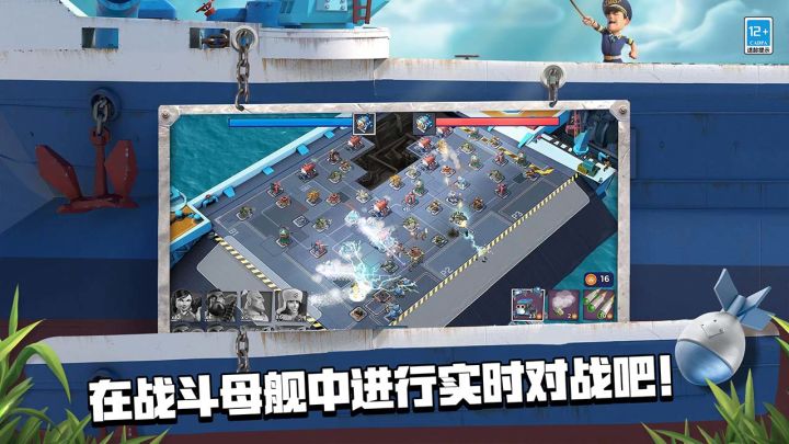 海岛奇兵账号绑定工具截图