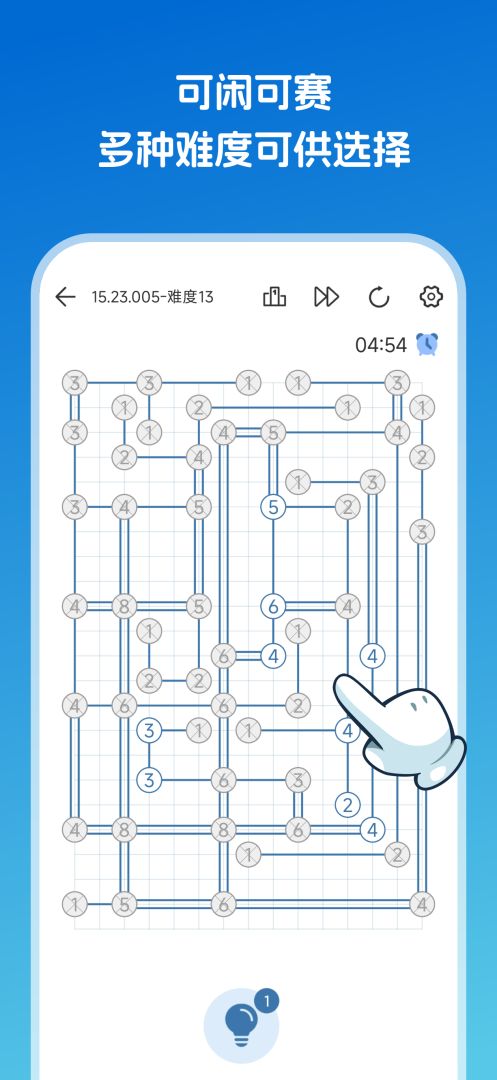 逻辑岛游戏截图