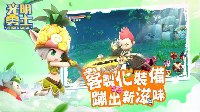 光明勇士：是在哈囉?游戏截图