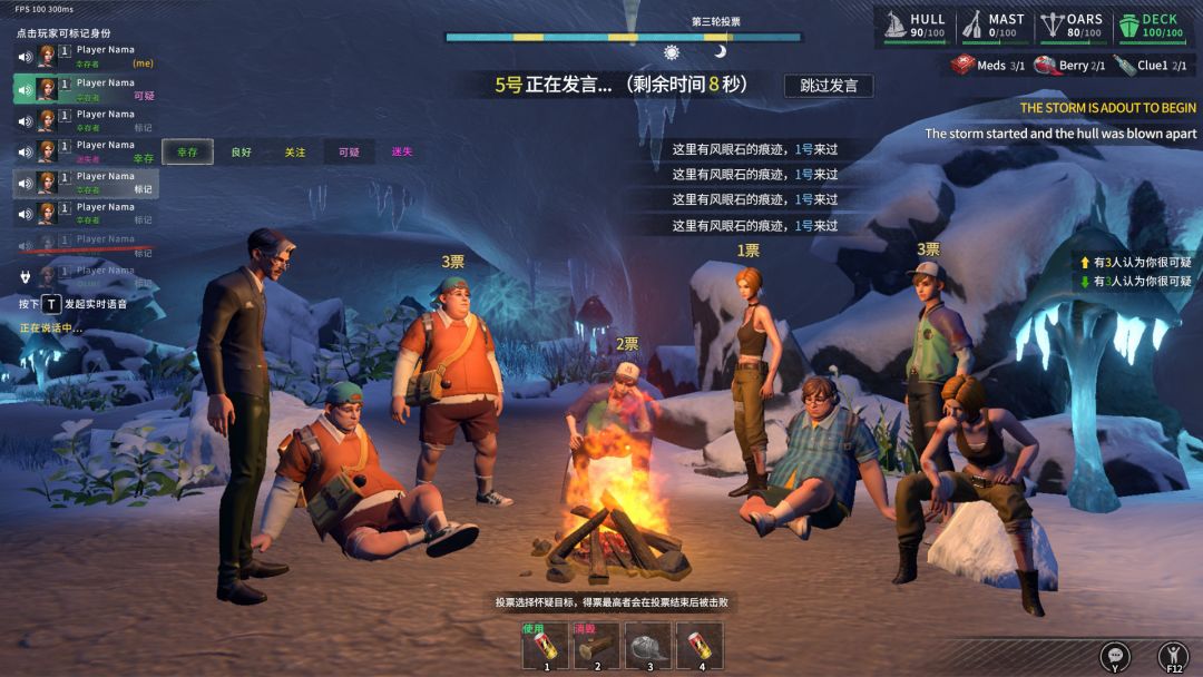 风暴岛游戏截图