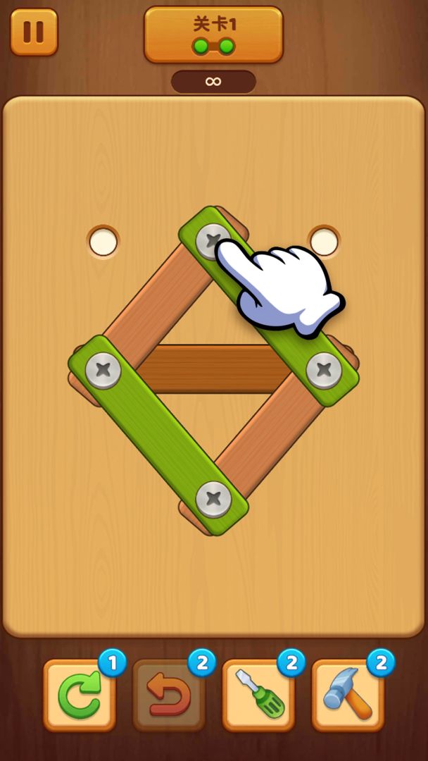 螺丝钉解谜游戏截图