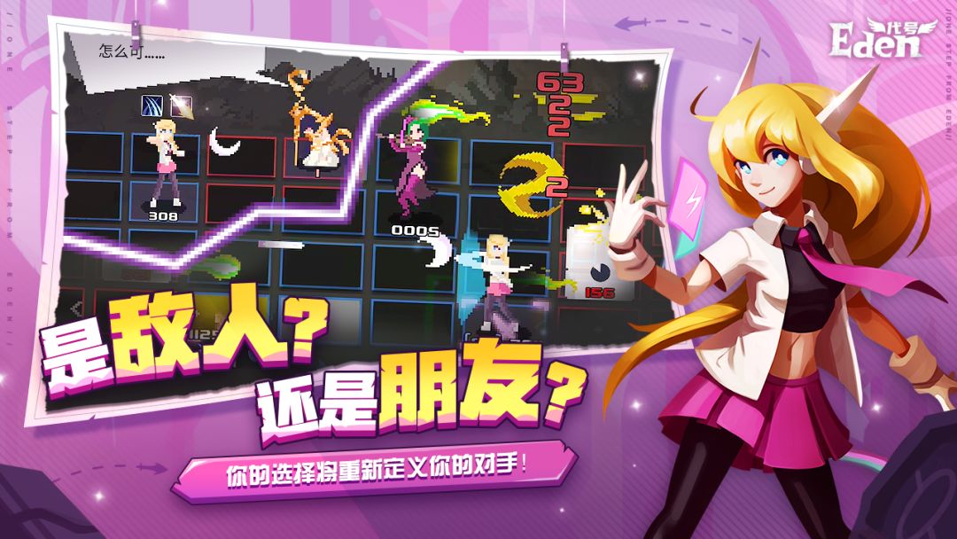 超音速闪击游戏截图