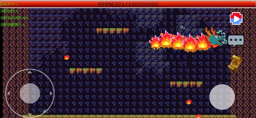 BeatTheBossTogether游戏截图