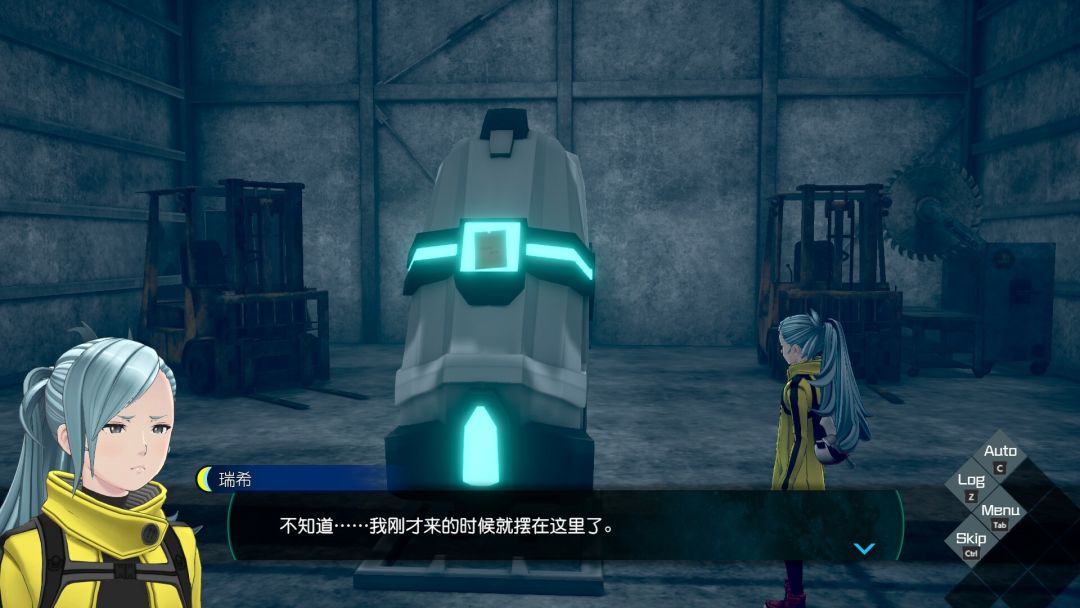 无法成眠的伊达键 - From AI:梦境档案游戏截图