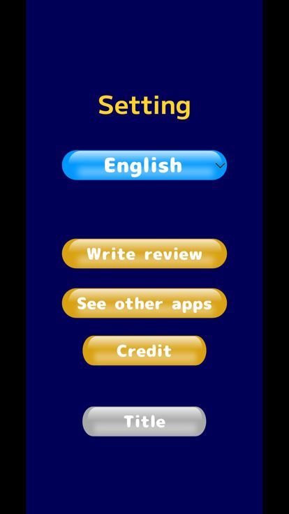 Number Muncher游戏截图