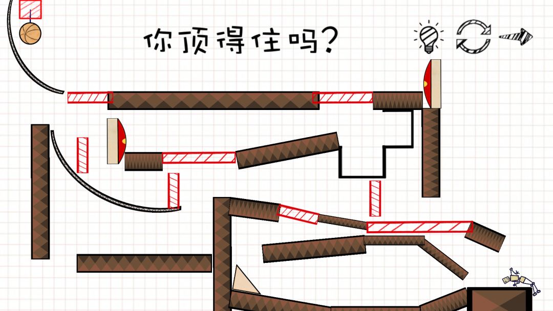 摇摆火柴人游戏截图