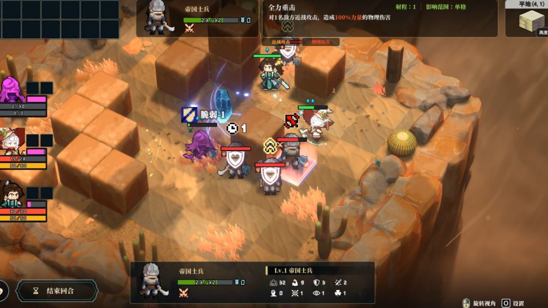 永铃回响游戏截图