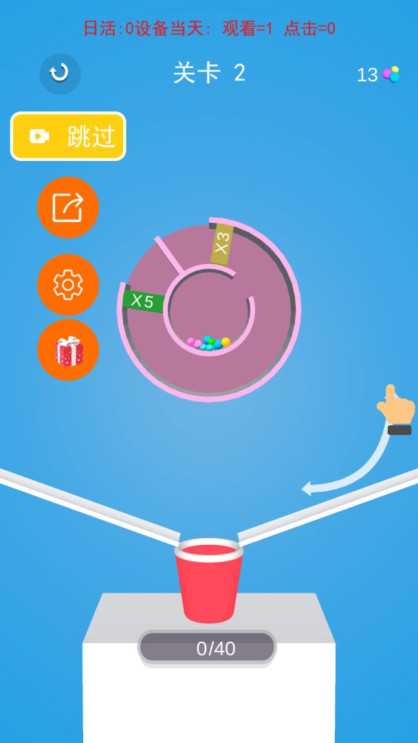 球球闯迷宫游戏截图