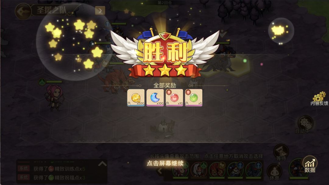 黎明号角游戏截图