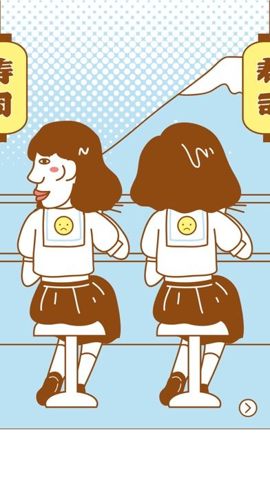 正南找小雅游戏截图