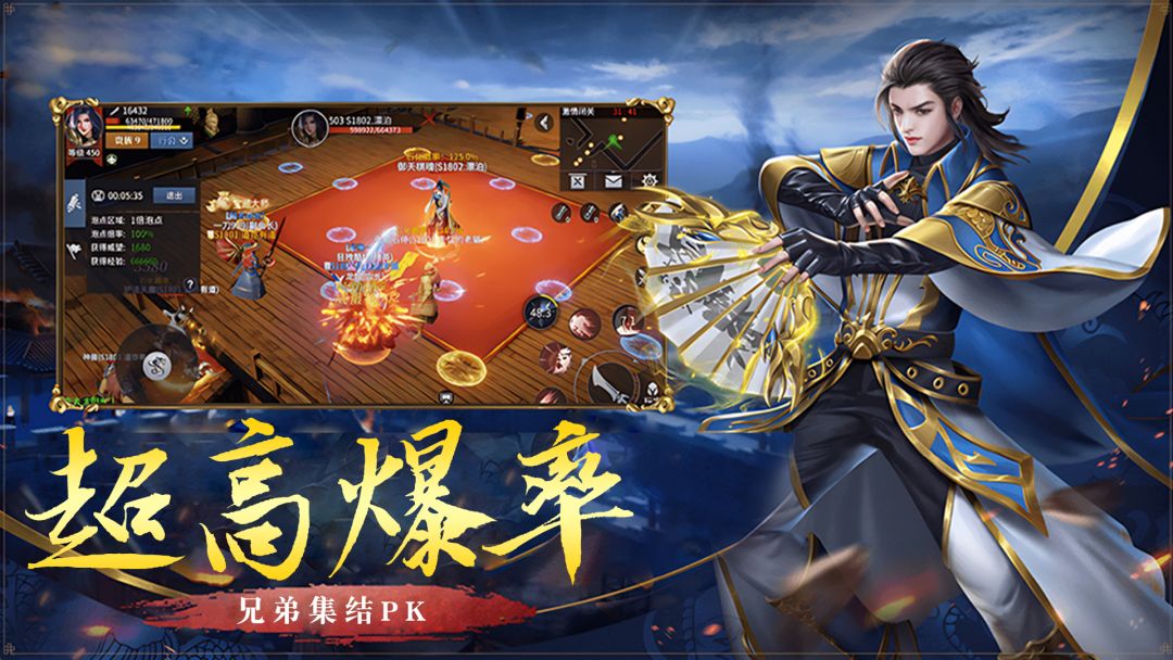 破天刀游戏截图