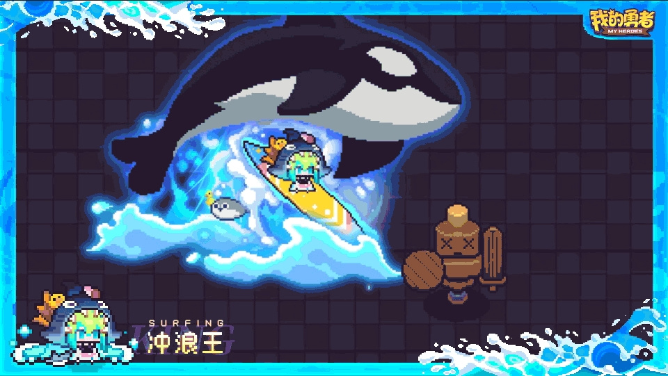 新限定武器-「奇趣」系列