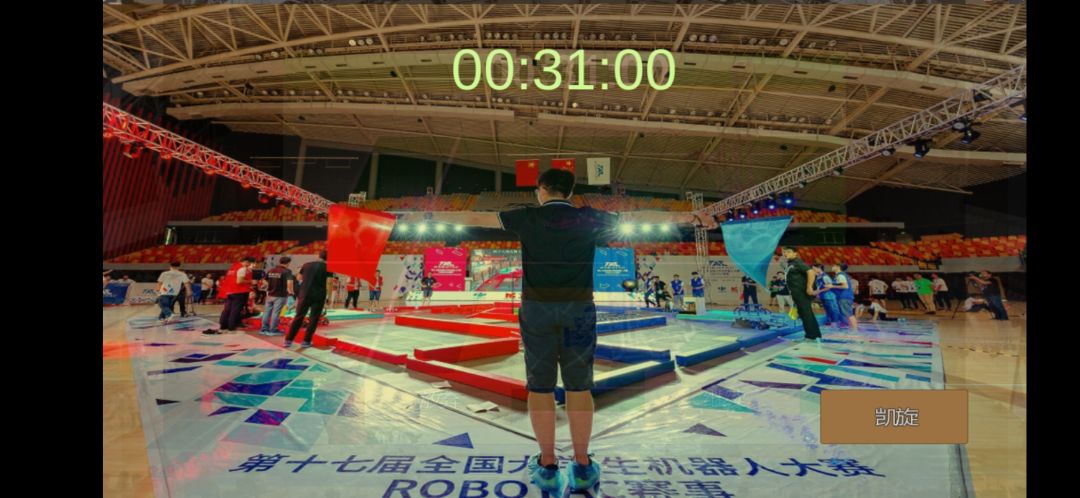 ROBOCON拼图游戏截图