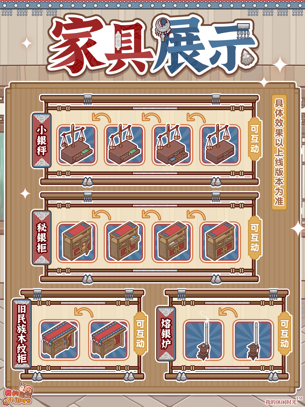 免费送|联动套间「银瀑飞花」