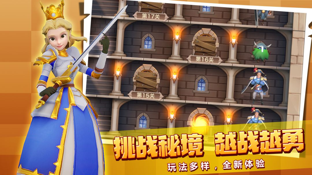 黄金文明游戏截图