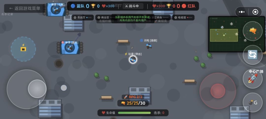 战场风云游戏截图