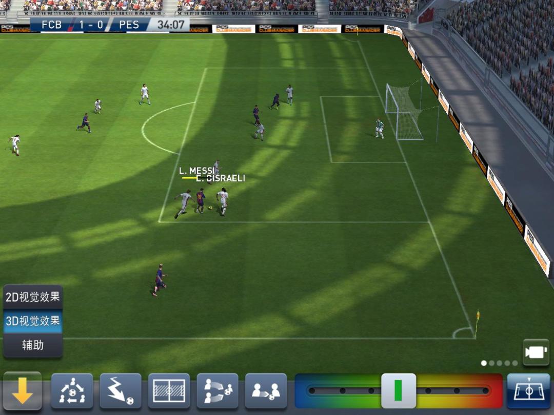 PES CLUB MANAGER游戏截图