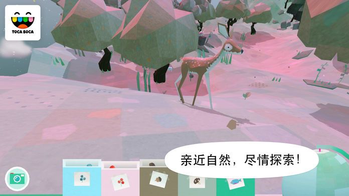 淘卡宝卡：大自然 (Toca Nature)游戏截图