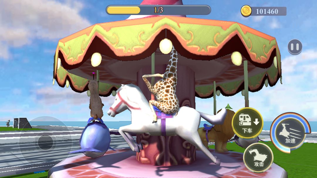 沙雕鹿融合模拟游戏截图