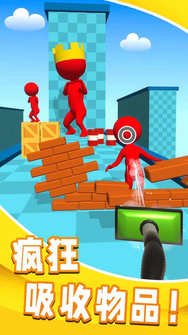 疯狂吸吸吸游戏截图