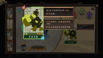 [攻略]新武侠童姥使用指导手册