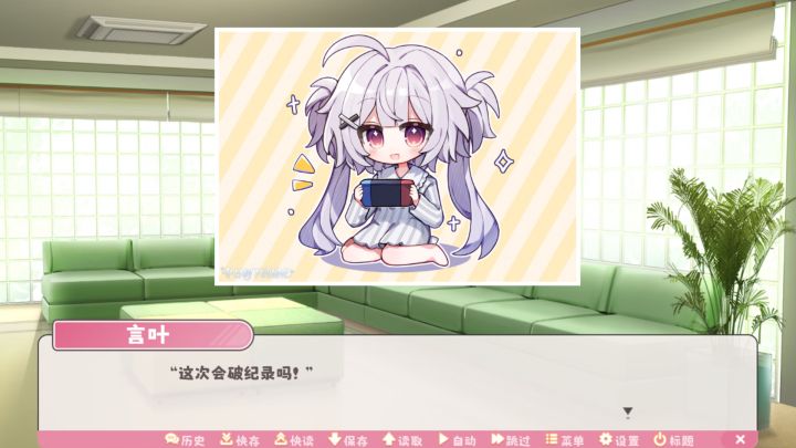 冬日树下的回忆截图