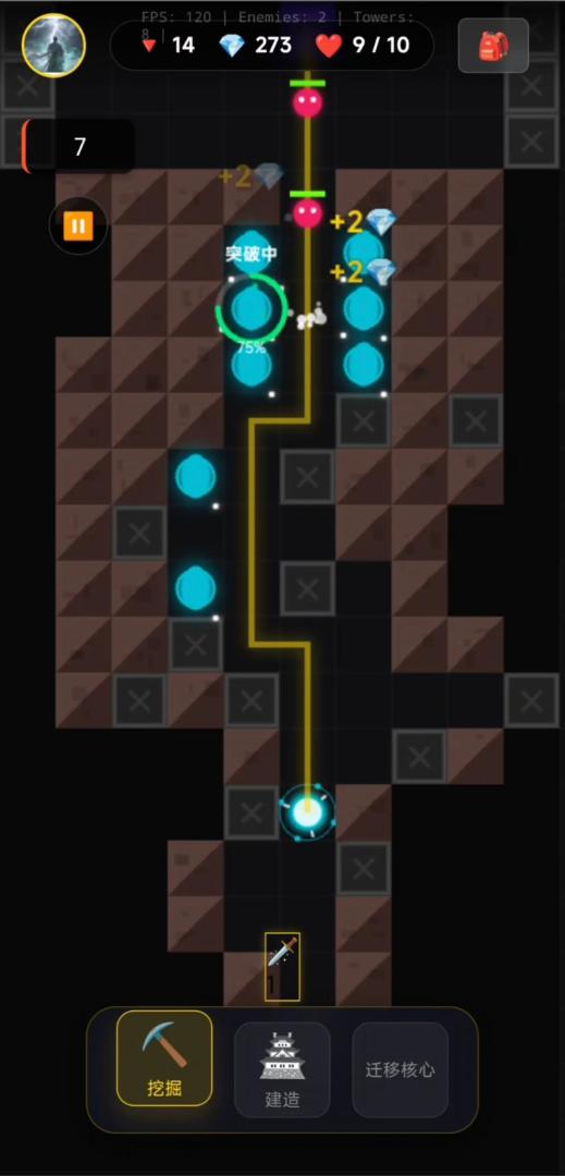 修仙传之堡垒守卫游戏截图