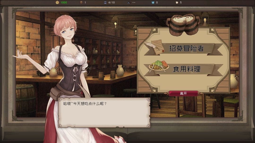 未命名穿越记录游戏截图